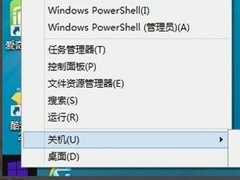 Win10开始菜单按钮右键点击没反应怎么办