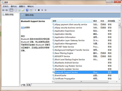 笔记本Win7系统蓝牙在哪里打开？笔记本Win7系统蓝牙打开方法