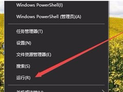 Win10系统IE图标无法删除如何解决？Win10系统IE图标无法删除的解决方法