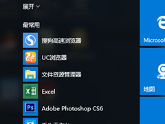 Win10屏保设置在哪里？Win10屏保设置教程