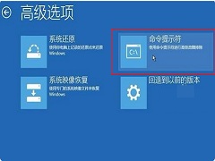 Win10如何手动修复引导？