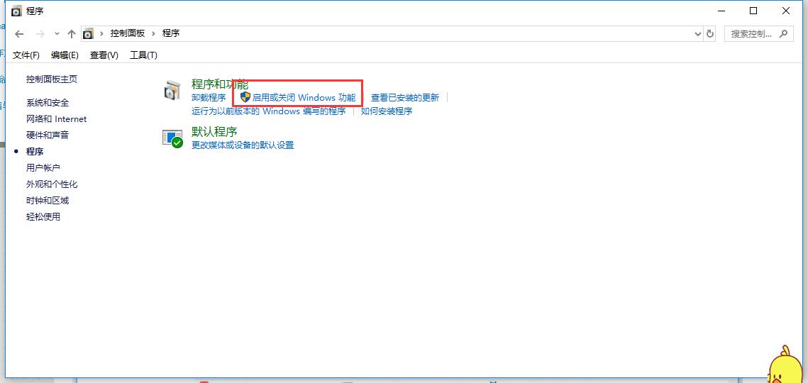 win10telnet不是内部或外部命令怎么办?