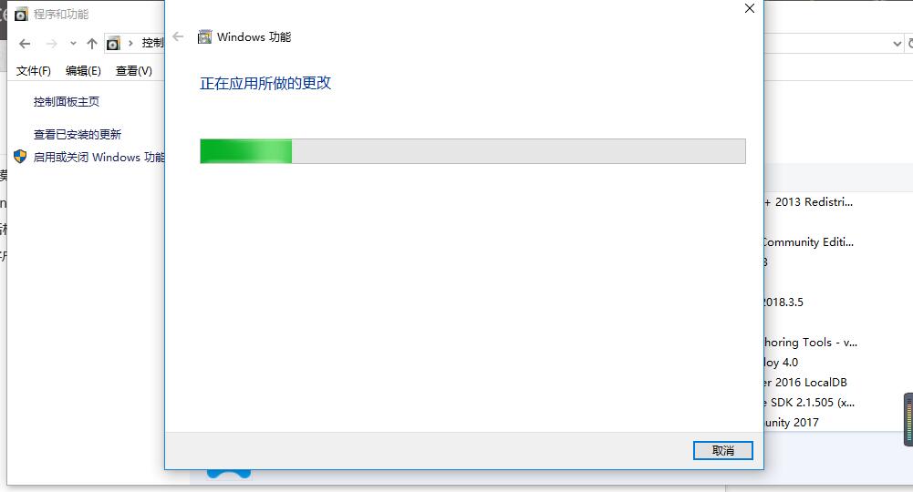 win10telnet不是内部或外部命令怎么办?