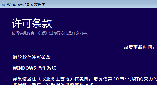 win10iso怎么安装系统教程?安装win10iso系统步骤
