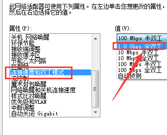 win10以太网络电缆被拔出怎么处理?
