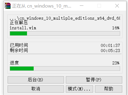 win10iso怎么安装系统教程?安装win10iso系统步骤