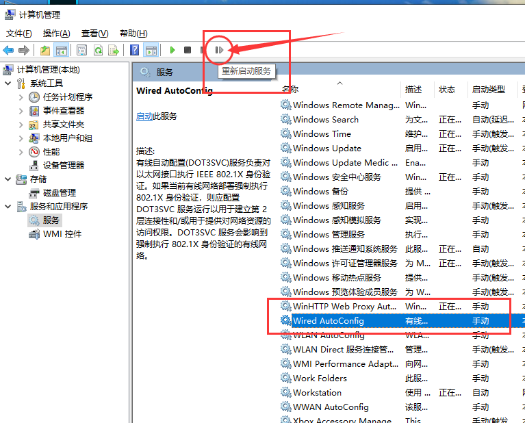 win10以太网没有有效的ip配置怎么办?win10以太网没有有效的ip配置解决方法