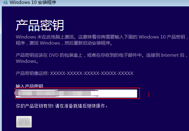 win10iso怎么安装系统教程?安装win10iso系统步骤