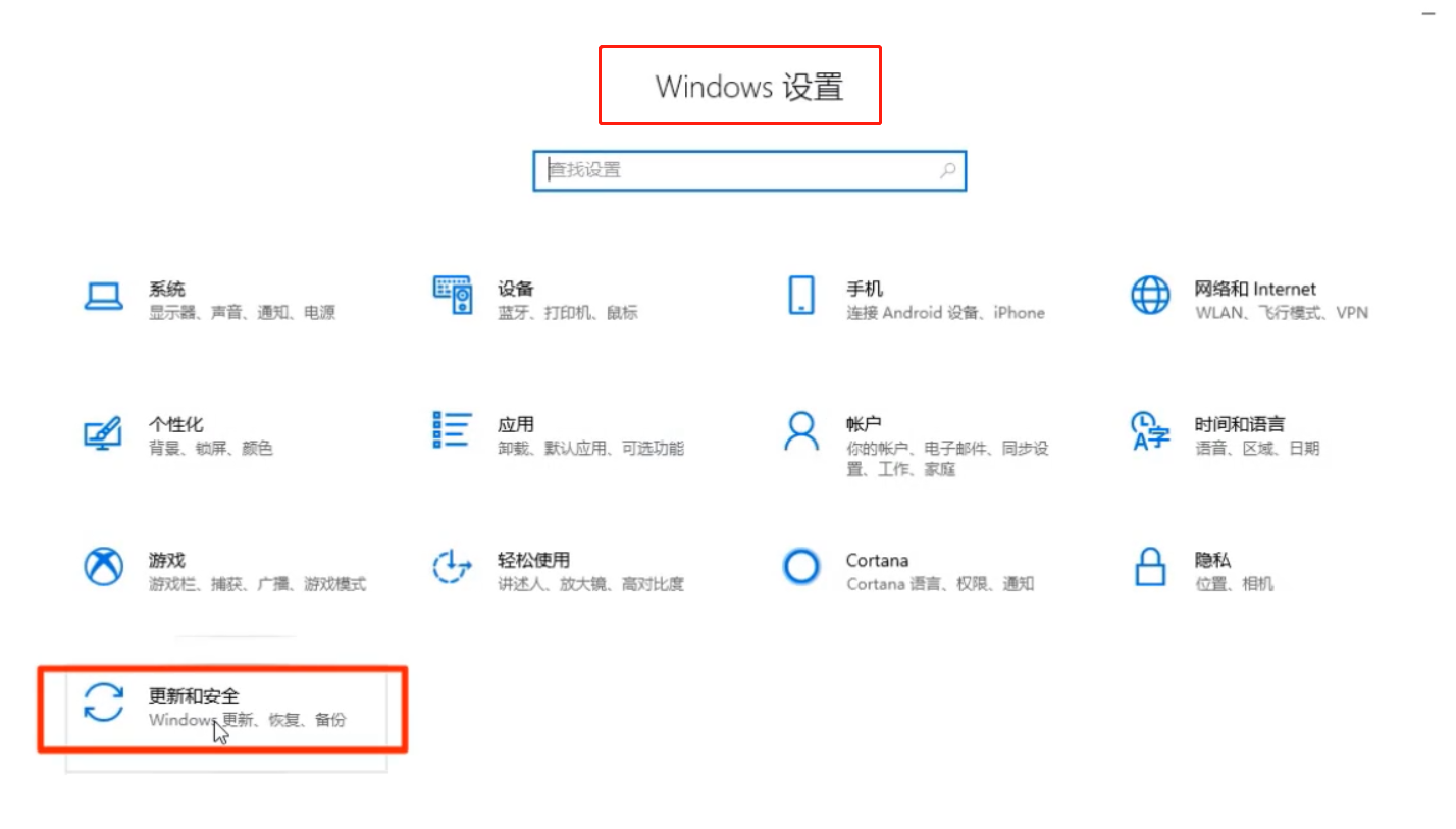 win10自动更新怎么关闭更新？win10怎么不自动更新