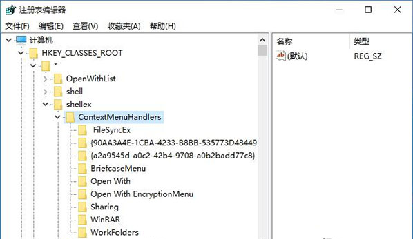 win10系统还原出现错误0x80042306怎么办?来看具体的处理教程