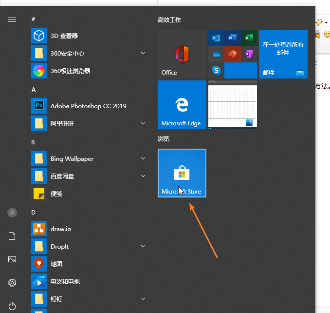 win10专业版系统怎样下载单机游戏？win10专业版下载单机游戏的方法