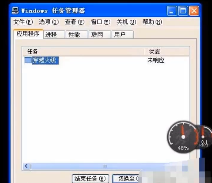 win10黑屏调不出任务管理器怎么办？