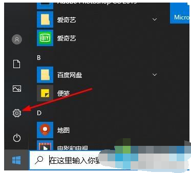 win10如何深度清理c盘空间？Windows10释放c盘空间的方法