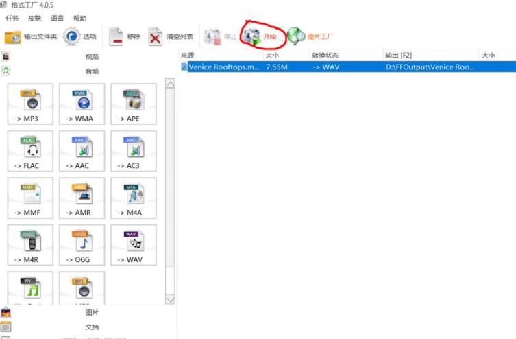 win10闹钟自定义铃声怎么设置?win10闹钟自定义铃声设置教程