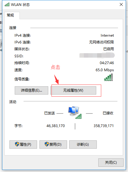 win10一段时间不用网络就掉线连不上怎么办?有什么解决方法?