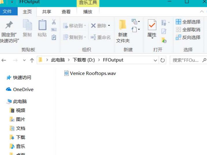 win10闹钟自定义铃声怎么设置?win10闹钟自定义铃声设置教程