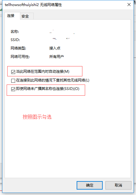 win10一段时间不用网络就掉线连不上怎么办?有什么解决方法?