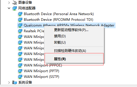 win10一段时间不用网络就掉线连不上怎么办?有什么解决方法?