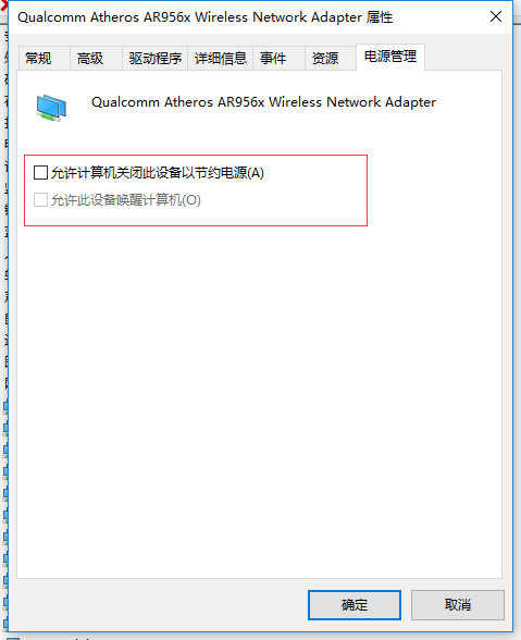 win10一段时间不用网络就掉线连不上怎么办?有什么解决方法?