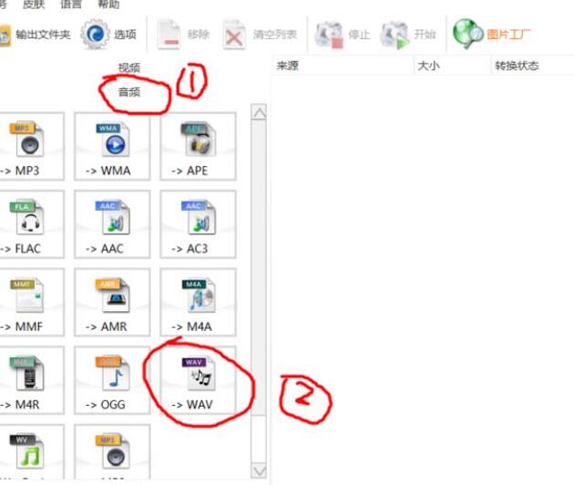 win10闹钟自定义铃声怎么设置?win10闹钟自定义铃声设置教程
