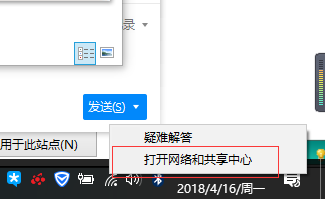 win10一段时间不用网络就掉线连不上怎么办?有什么解决方法?
