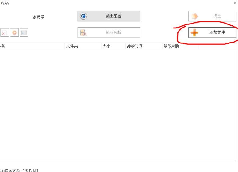win10闹钟自定义铃声怎么设置?win10闹钟自定义铃声设置教程