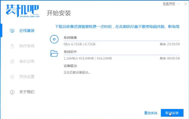 win8怎么升级成win10?win8升级win10的教程