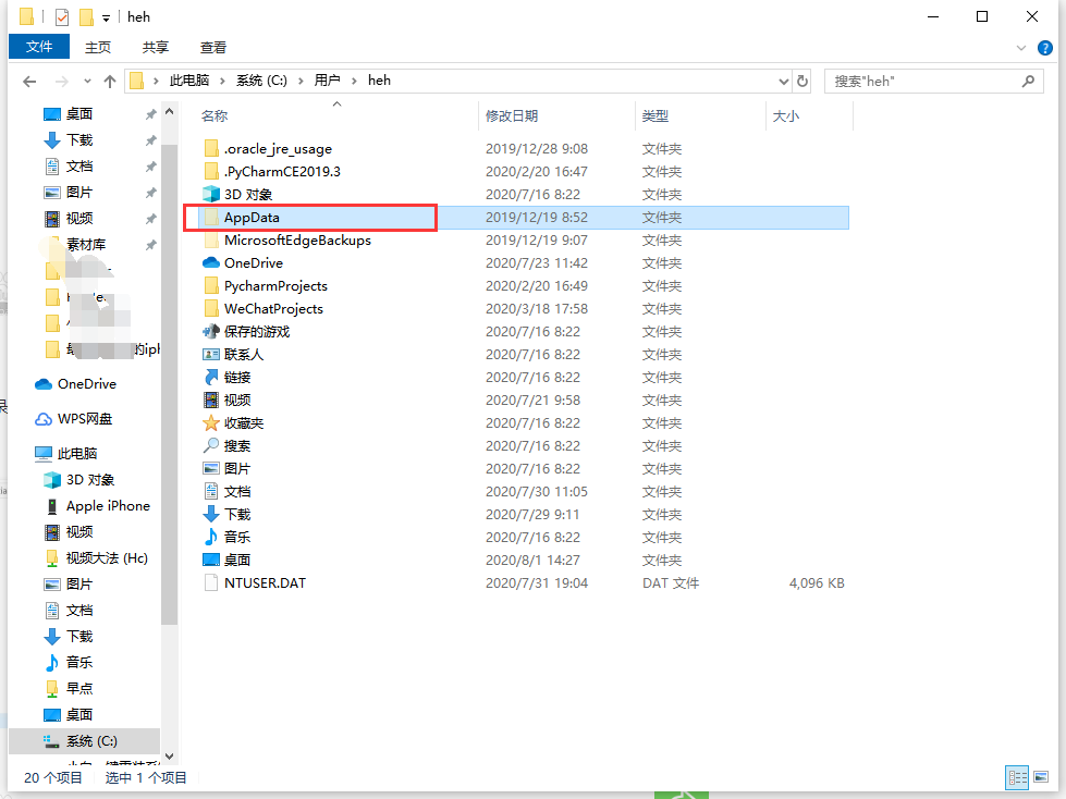 win10自带的游戏文档文件在哪?win10附件游戏在哪里
