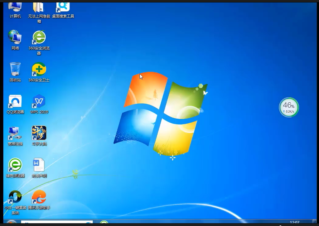 win10系统怎么还原成win7系统?win10系统还原成win7系统方法教程