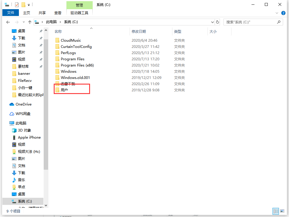 win10自带的游戏文档文件在哪?win10附件游戏在哪里