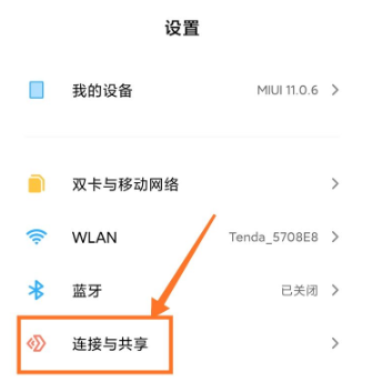 手机投屏win10怎么退出全屏?手机投屏到win10退出全屏的方法