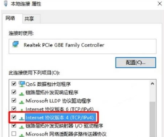 win10系统192.168.1.1进不去如何解决?