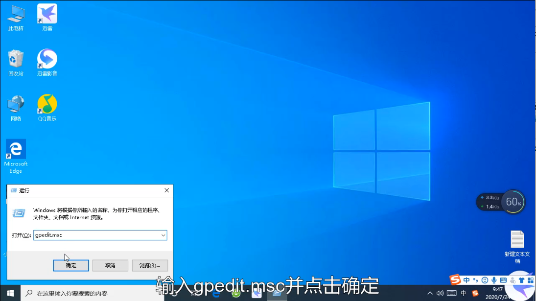 win10的快速启动怎么关闭？关闭win10快速启动的方法