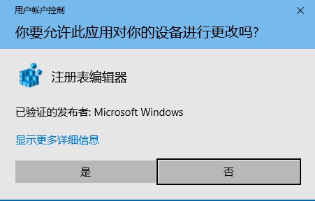 win10壁纸怎么删除?win10壁纸图片历史记录要如何删除?