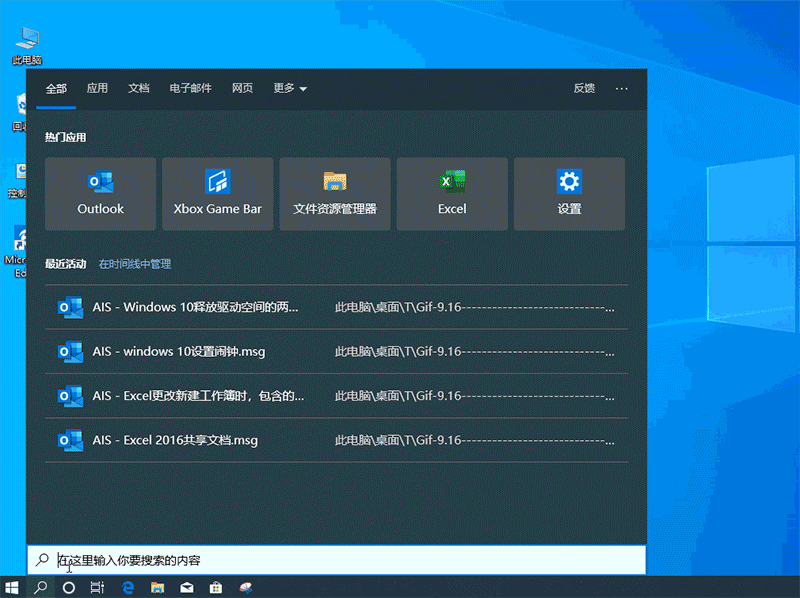 win10驱动空间不足怎么办?win10清理驱动空间有几种方法?