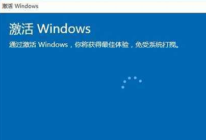win10激活和不激活有什么区别?win10激活和不激活差别在哪?