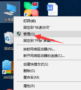 win10怎么看电脑配置？win10电脑配置查看方法