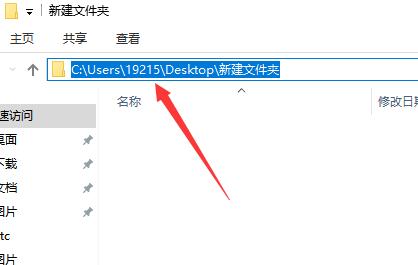win10锁屏壁纸保存位置在哪?win10锁屏壁纸在哪个文件夹