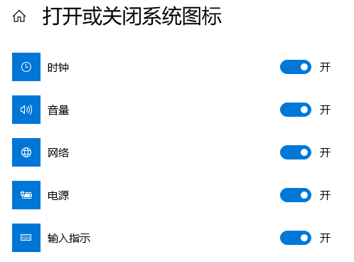 win10任务栏中的输入法跑哪里去了?win10任务栏中没有输入法图标怎么办?