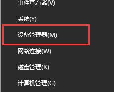 win10蓝牙驱动要如何来安装?有详细的教程方法吗?