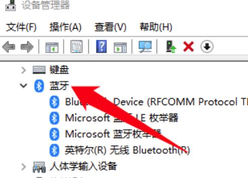 win10蓝牙驱动要如何来安装?有详细的教程方法吗?