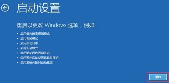 win10安全模式怎么卸载显卡驱动?win10安全模式卸载显卡驱动教学?