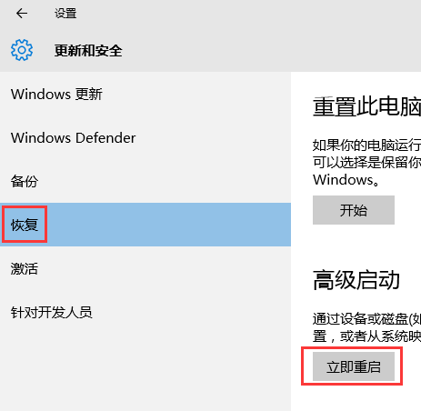 win10安全模式怎么卸载显卡驱动?win10安全模式卸载显卡驱动教学?