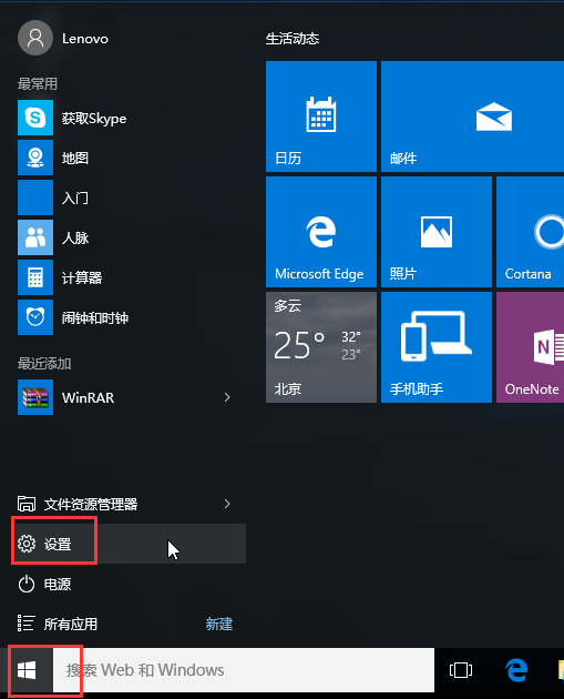 win10安全模式怎么卸载显卡驱动?win10安全模式卸载显卡驱动教学?
