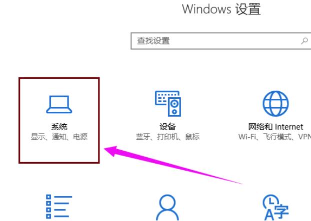 win10待机唤醒花屏如何解决?win10待机唤醒花屏怎么样恢复?