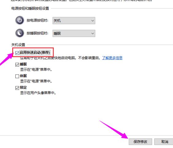 win10待机唤醒花屏如何解决?win10待机唤醒花屏怎么样恢复?