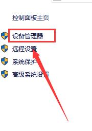 win10安全模式怎么卸载显卡驱动?win10安全模式卸载显卡驱动教学?