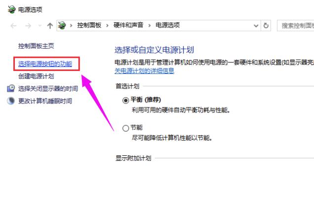 win10待机唤醒花屏如何解决?win10待机唤醒花屏怎么样恢复?