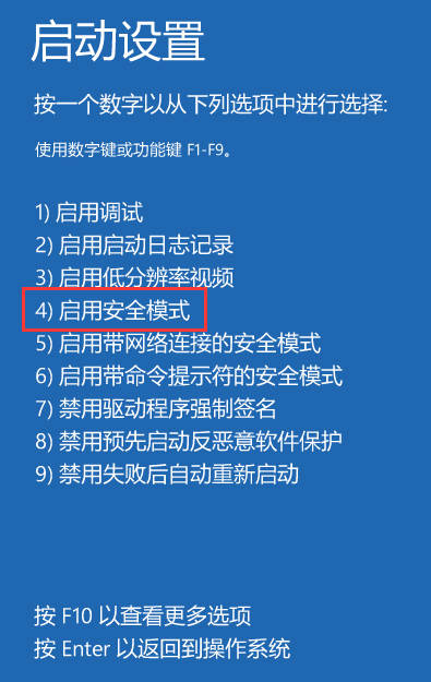 win10安全模式怎么卸载显卡驱动?win10安全模式卸载显卡驱动教学?