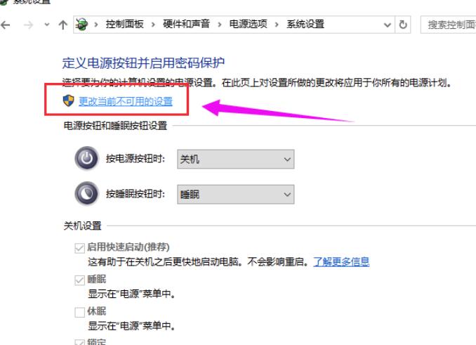 win10待机唤醒花屏如何解决?win10待机唤醒花屏怎么样恢复?